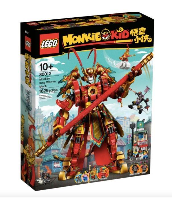 Lego Monkey King Warrior Mech